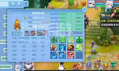 神武最新阵容搭配图片大全