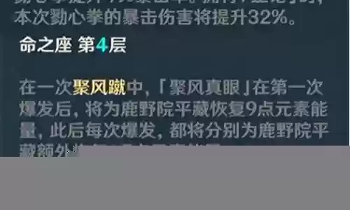 平藏武装阵容装备搭配