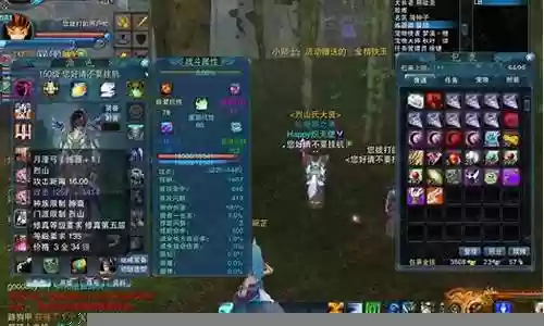 地煞最强阵容装备搭配图