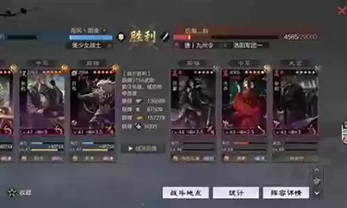 率土之滨鬼吕袁绍阵容搭配