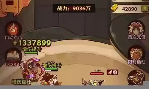 咸鱼之王无华佗阵容搭配