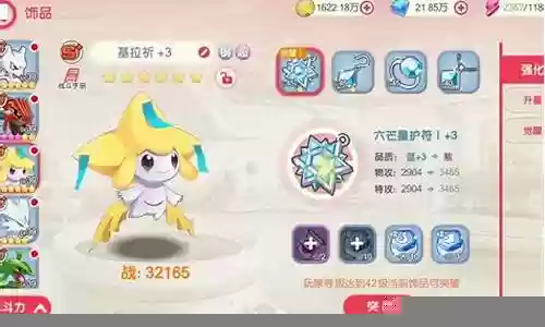 口袋觉醒洛基亚阵容搭配