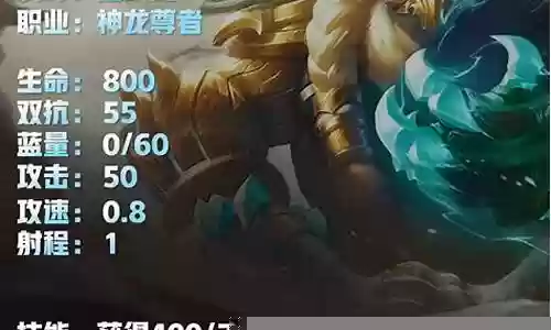降龙尊者阵容搭配图