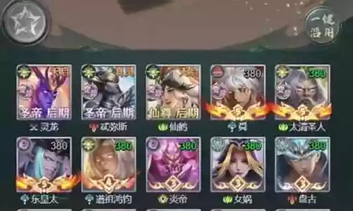 山海经阵容搭配讲解