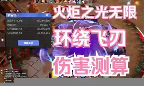 飞刃搭配什么阵容好