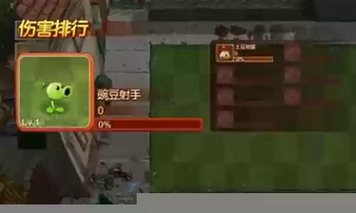 乱斗花园阵容搭配图片