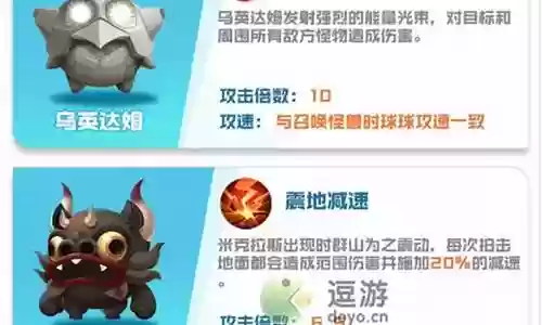 赛文球球阵容搭配