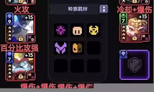 蜀国阵容t1搭配