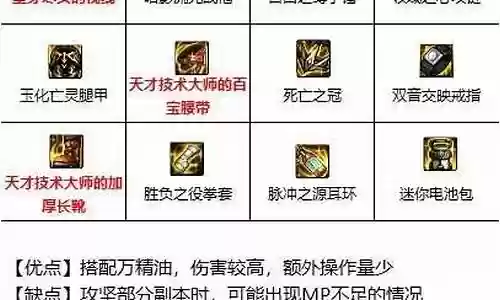 超重力武神搭配什么阵容