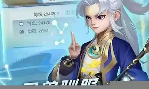 兽王宠物搭配推荐阵容图