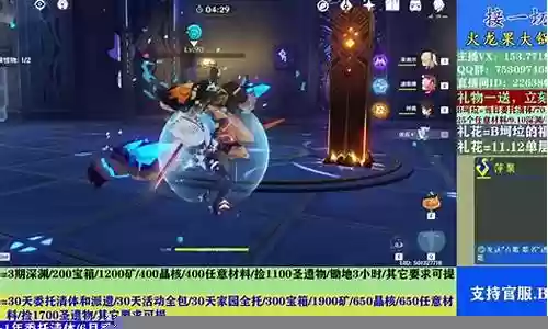 满命尤拉搭配阵容