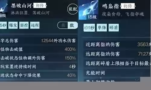 英雄舞阳城56阵容搭配