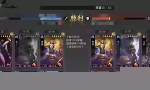 征服大菜刀阵容搭配最新