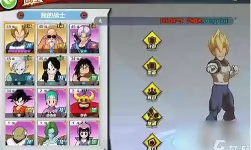最强七龙珠阵容搭配插图
