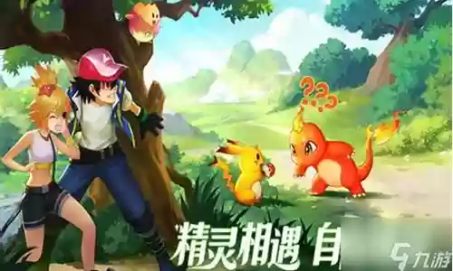 精灵重制阵容搭配推荐图