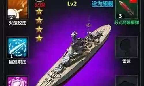战舰如何搭配阵容推荐图