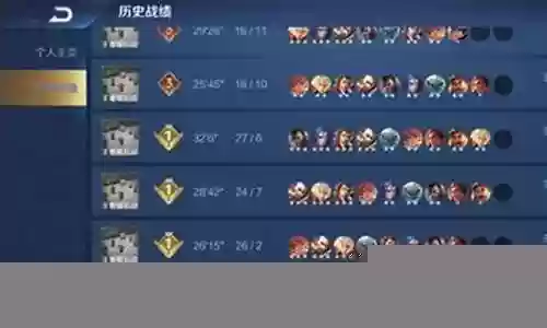 王者长城卫士阵容怎么搭配