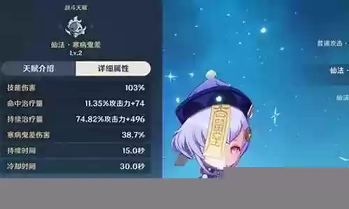 七七阵容搭配排行榜