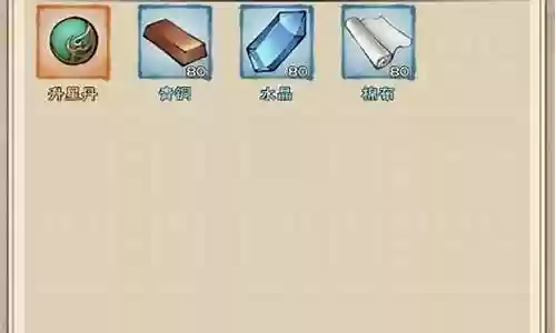 轩辕问仙录阵容搭配