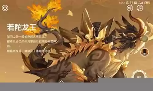 老龙王阵容搭配原神