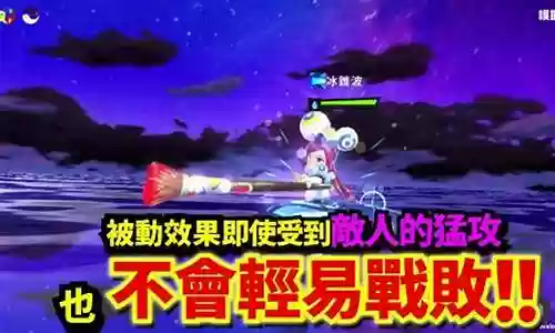 玉藻前pve阵容搭配