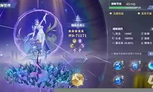 阿银暗器阵容搭配推荐