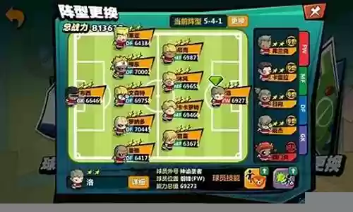 可攻全守阵容怎么搭配