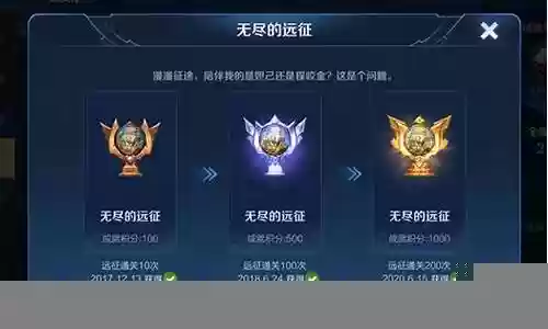 6国远征怎么搭配阵容
