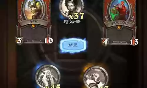 逆王传说阵容相克搭配