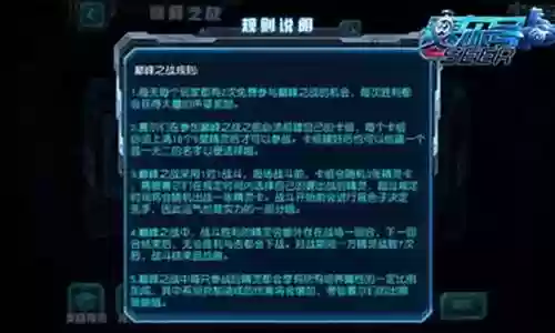 夏季巅峰之战阵容搭配