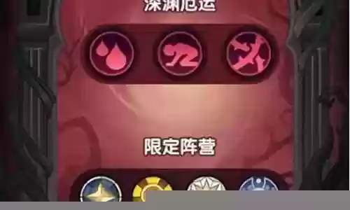乱世之镜阵容搭配攻略