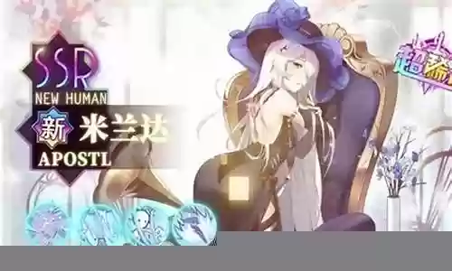 圣灵战姬阵容搭配攻略