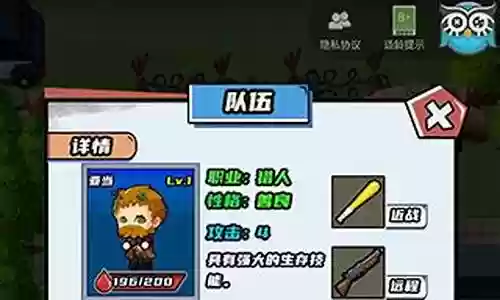 逃出生化镇阵容搭配