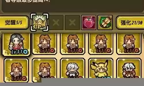 冒险与挖矿新手阵容搭配