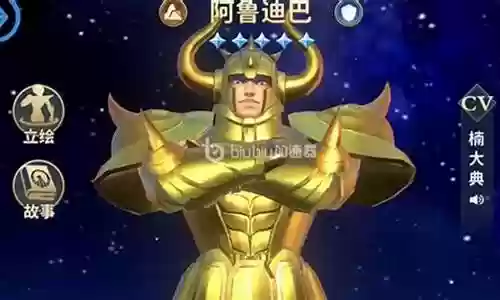 圣斗士星矢金牛阵容搭配