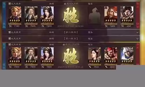 奇葩阵容搭配战略版