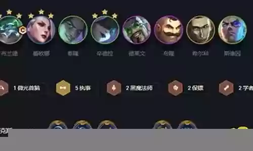 火男火女阵容搭配