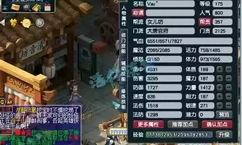 帮战大唐搭配什么阵容