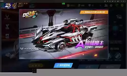 暗墟魔主搭配阵容