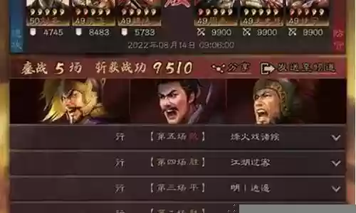 袁绍怎么搭配紫将阵容