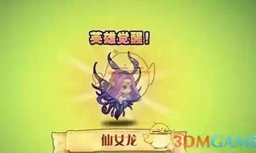 普通龙系阵容搭配推荐