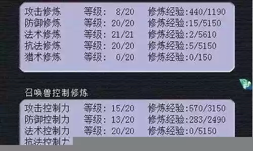 129五开221阵容搭配