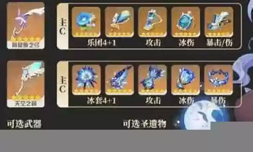 王者荣耀甘雨搭配阵容