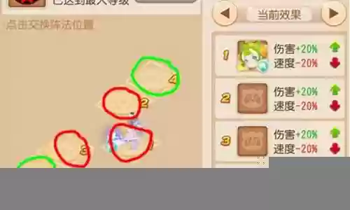 煞星阵容搭配最新技巧图