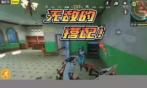 喷子无敌搭配什么阵容好