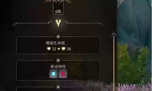 神圣之魂阵容搭配