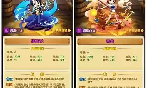 强者之路溪流阵容搭配烟鬼
