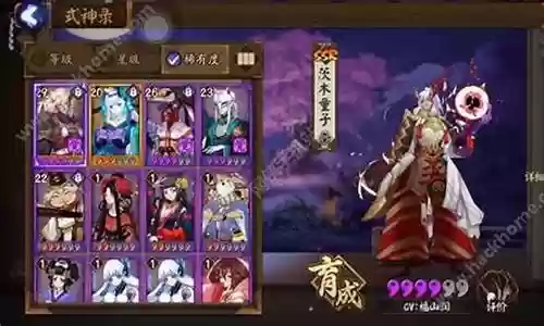 鬼吞副本中等阵容搭配