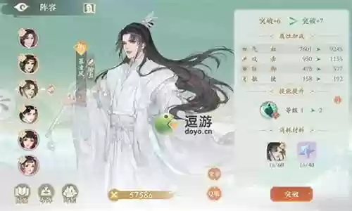 凌云诺平民阵容搭配
