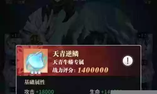 天青牛蟒小白阵容搭配